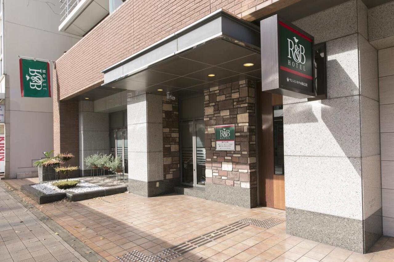 R&B Hotel Kobe Motomachi Eksteriør bilde