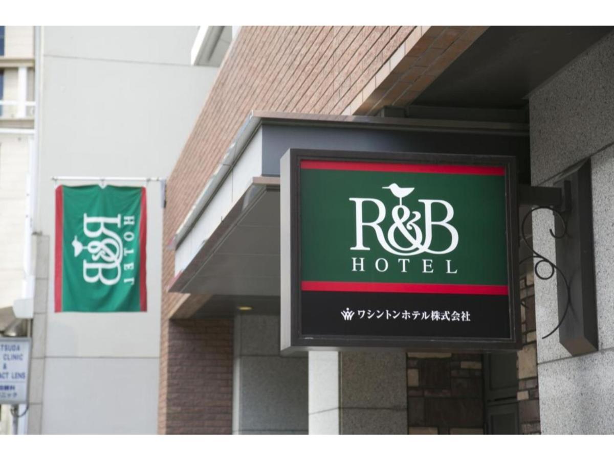 R&B Hotel Kobe Motomachi Eksteriør bilde